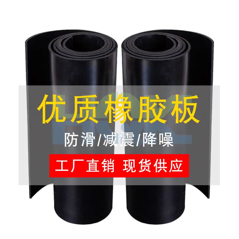 氟胶板 氟胶板