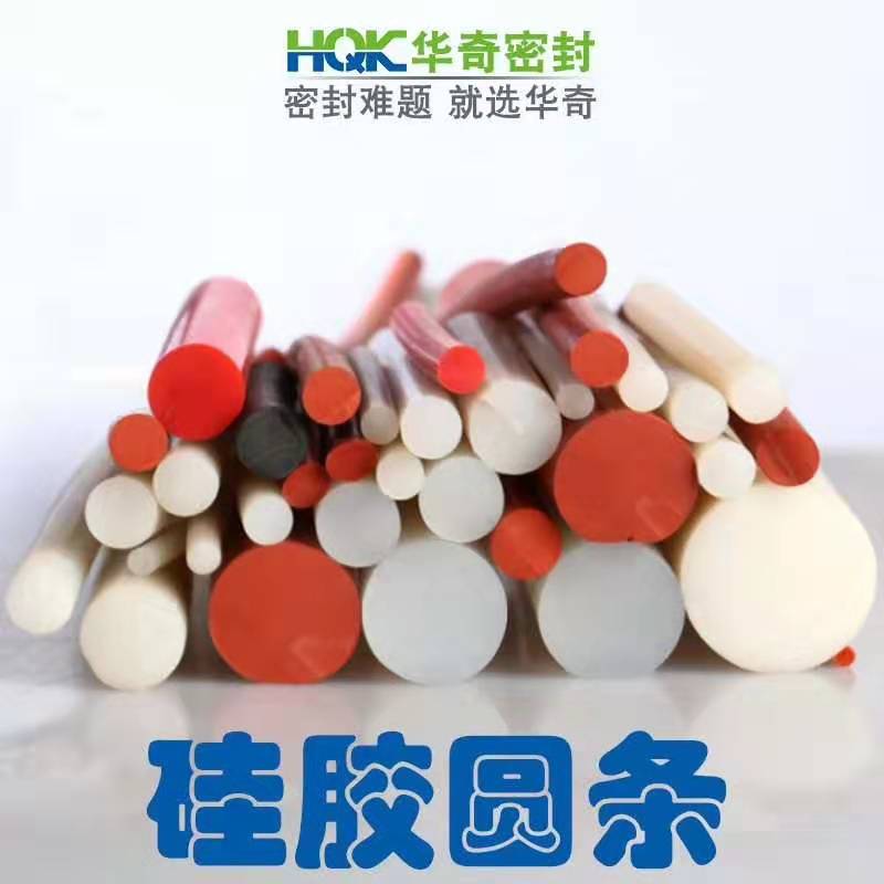 硅胶圆条厂家 硅胶圆条厂家