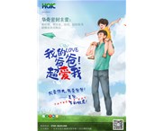 父亲节 | 致我们的父亲，感谢父亲，陪伴成长！